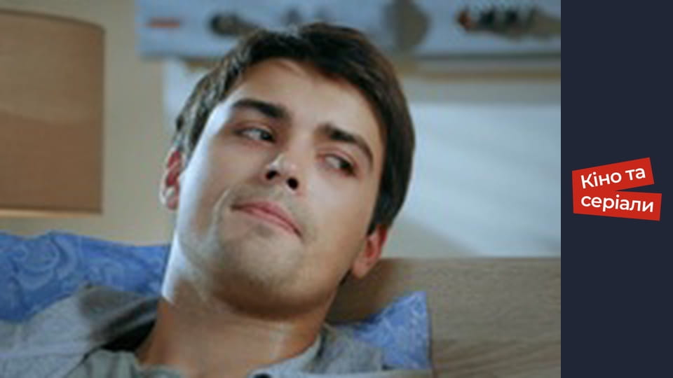 Т/с "Той, хто не спить" сезон 1 серия 3