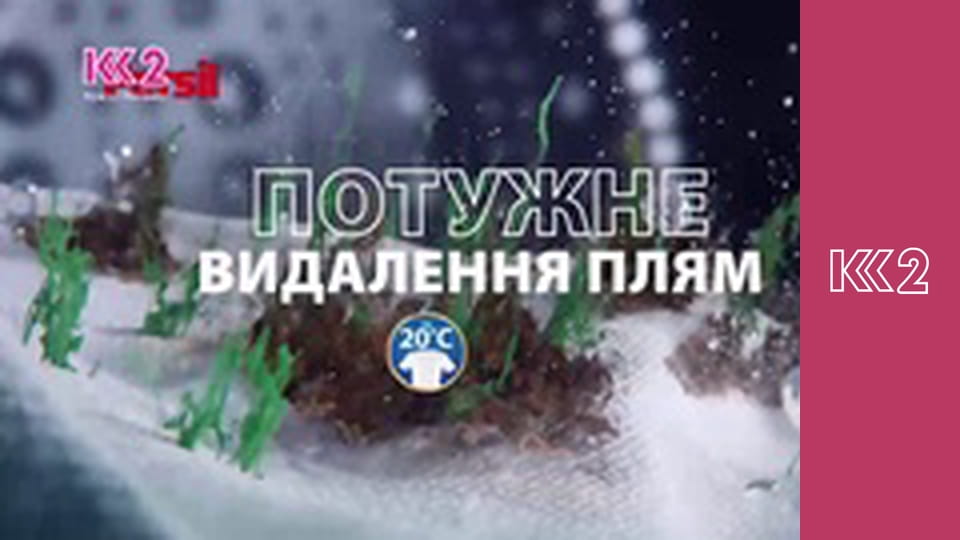 Стосується кожного S8E202 - Перша вчителька. Частина 1