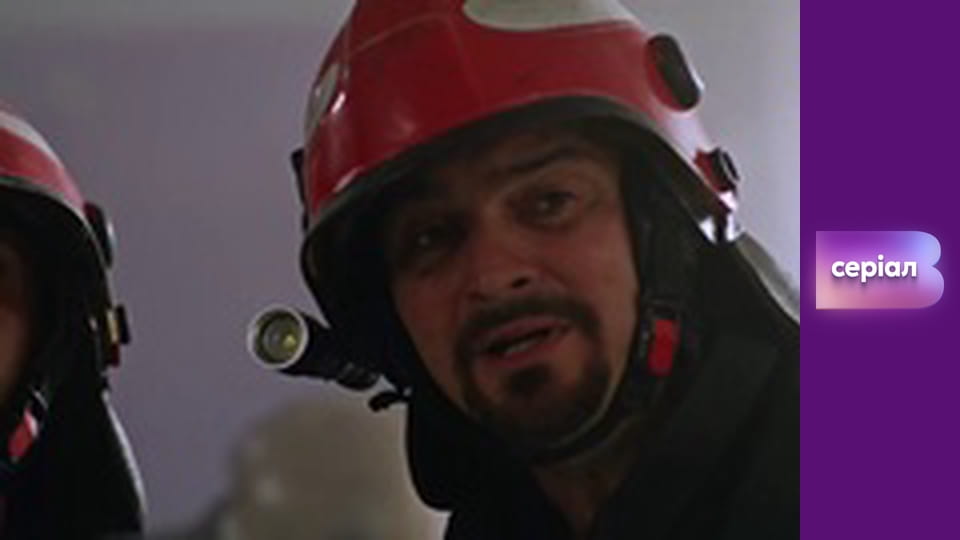 "Вызов", 3 сезон, 6 эп.