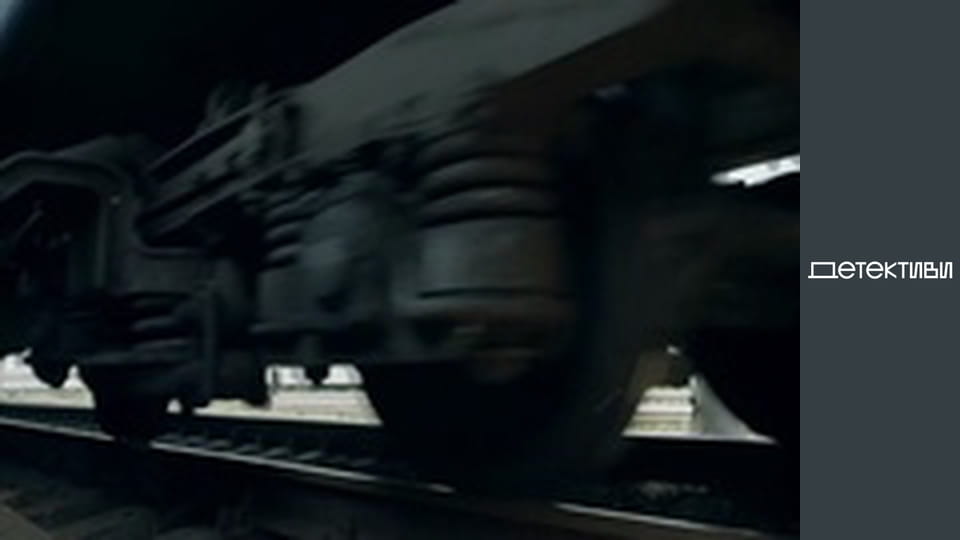 Т/с "Забудь и вспомни"  - серия 5