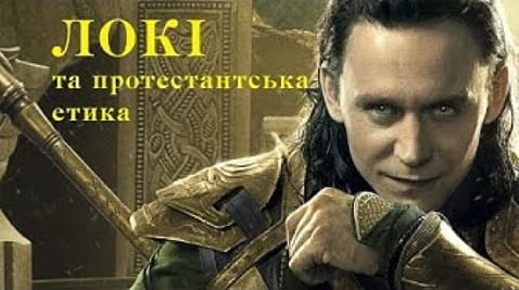 Протестантська етика