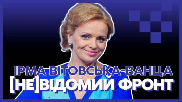 6. ABOUT THE DEFEATED AND ANGRY RUSSIAN SOLDIERS, THE UKRAINIAN DREAM AND THE HEROISM OF THE ARMED FORCES