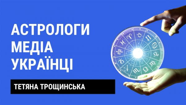 1. ASTROLOGERS are everywhere: why shouldn't you trust fortune tellers?