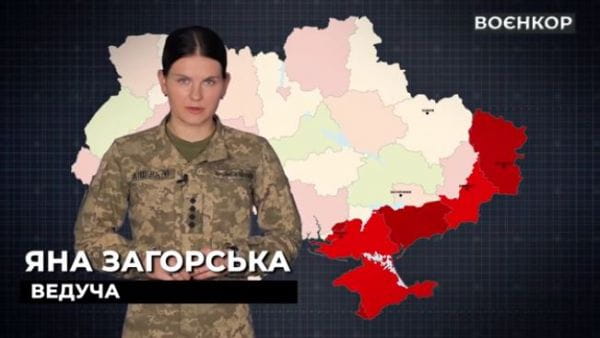 18. RAMSHTEIN 6, THE CONSEQUENCES OF THE ATTACK OF THE RUSSIAN ATTACK, HOW THE ARMY ENTERED THE LIMAN | WARRIOR [12.10.2022]