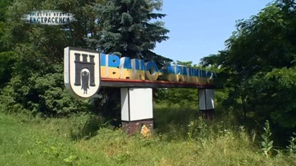 Ivano-Frankivsk. Spirit of a daughter