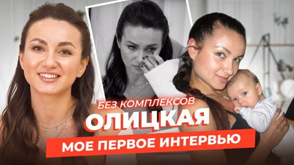 Anna Olitskaya