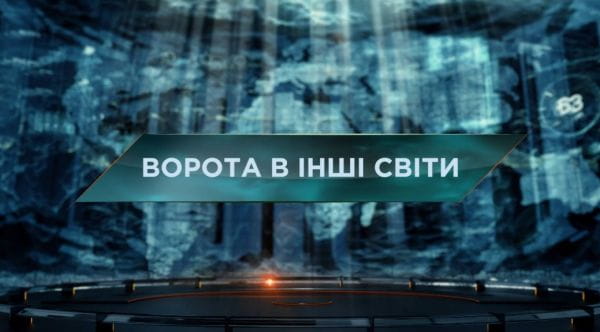 10. Серія