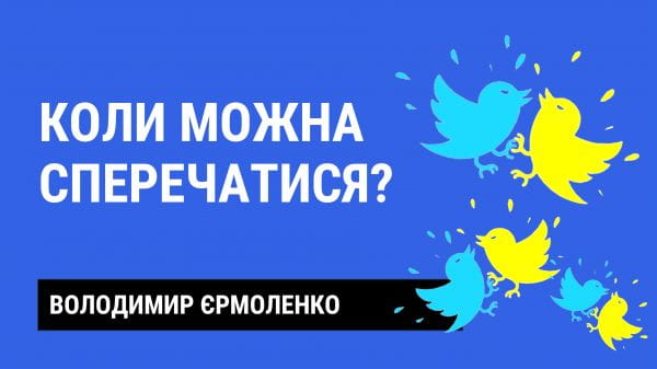 8. What's up?