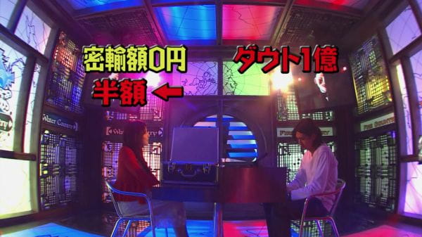Liar game (2007) – 1 сезон 9 episode