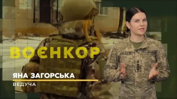 41. BOMBING DRONE, FOREIGN ARTILLERY, TRAINING OF BORDER GUARDS | WARRIOR [22.03.2023]