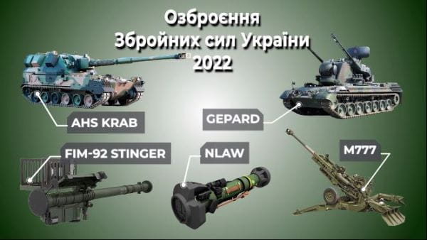 26. WEAPONS No. 26