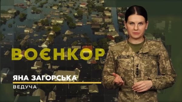 51. OUR ATTACKERS IN BAHMUTH. TERRORIST ATTACK ON KAHAVSKY HEPP. CONSEQUENCES. | WARRIOR [06/07/2023]