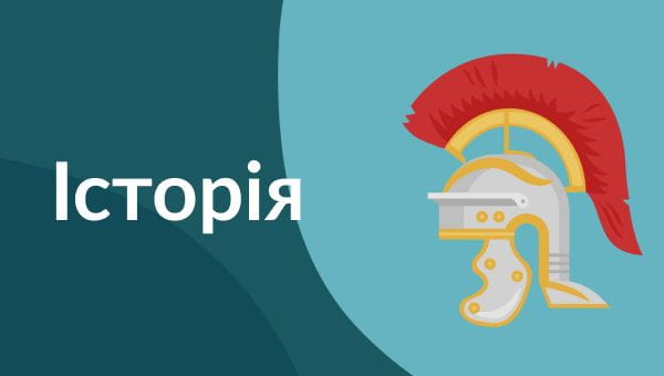 7th grade (2020) – 28.05.2020 history
