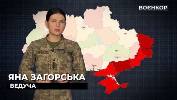 25. BAHMUTH FIGHTS, THE SITUATION IN ZAPORIZHA, CAPTURED TROPHIES | WARRIOR [07.12.2022]