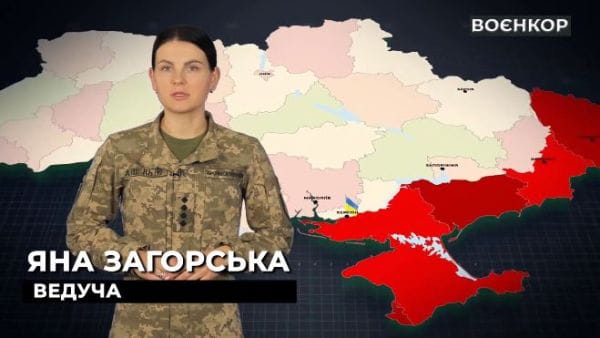 26. LIBERATED Kherson, CHEMICAL WEAPONS of the Russian Federation, TRAINING | WARRIOR [11/16/2022]