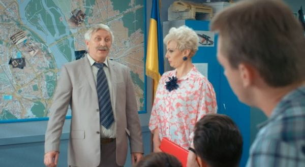 29 Серія