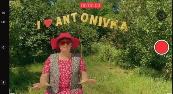 12 Серія