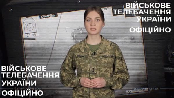 150. 13.03.2022 Оперативно