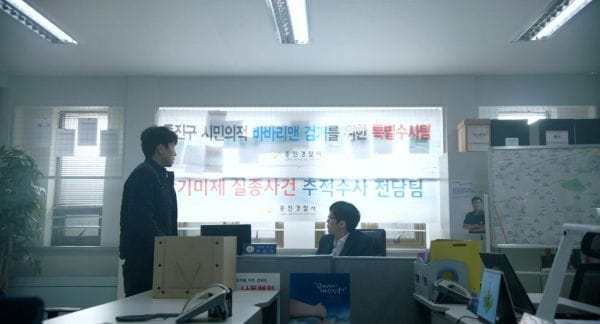 Queen of Mystery (2017) – 2 сезон 12 episode