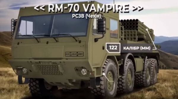 48. ARMS. RSZV RM 70 VAMPIRE