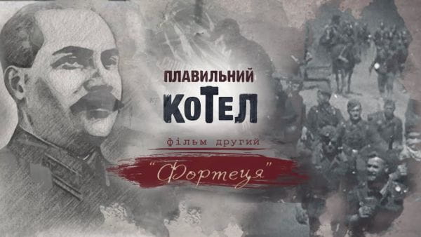 2 Episode