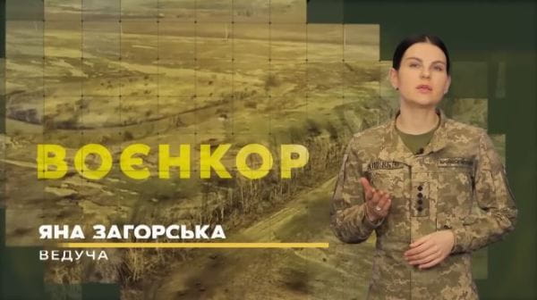 43. POSITION "T-PATTERN". TANKERS ABOUT THE ASSAULT. LIFE OF CIVILIANS IN SIVERSK. | WARRIOR [04/05/2023]