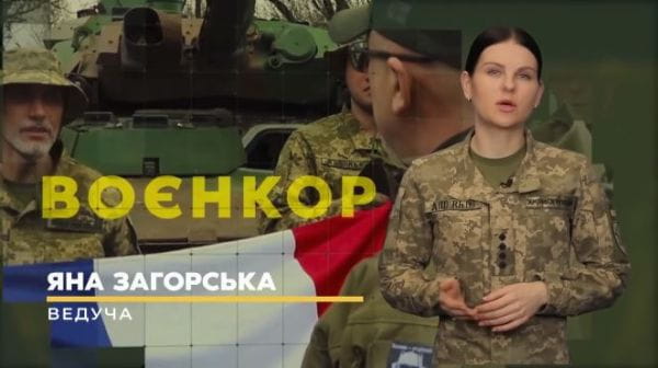 44. THE RUSSIANS WENT ON THE OFFENSIVE - OURS BURNT THE COLUMN | WARRIOR [19.04.2023]