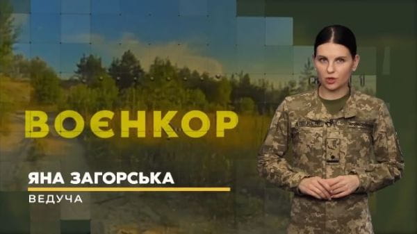 57. The Armed Forces HIT THE ENEMY'S BEHIND. THE OCCUPIERS ARE PANICKING. THE FOLLOWING CONTINUES | WARRIOR [19.07.2023]