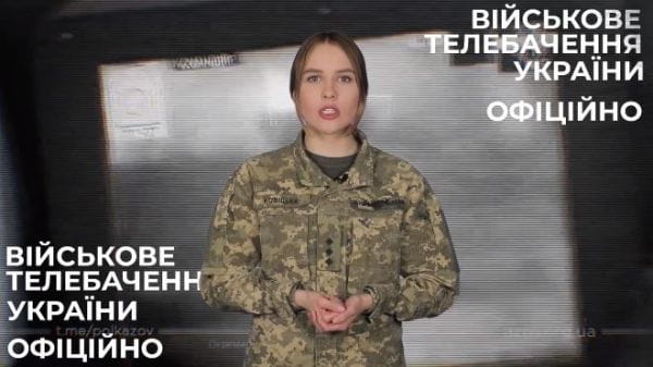 73. 22.12.2022 Оперативно
