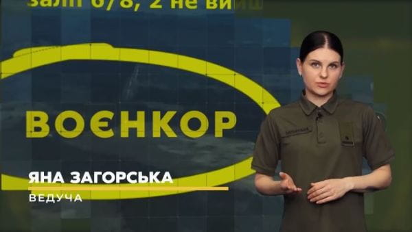 58. FUEL FROM DOZENS OF RUSSIAN TECHNOLOGY, COUNTEROFFENSIVE OF THE ARMY, "BASTION" KNOCKS OUT R*SNY | WARRIOR [26.07.2023]