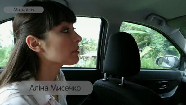 12 Серія