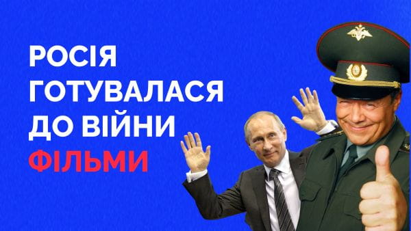 64. Why was it almost clear in 2010 that Russia would start a war? Movies