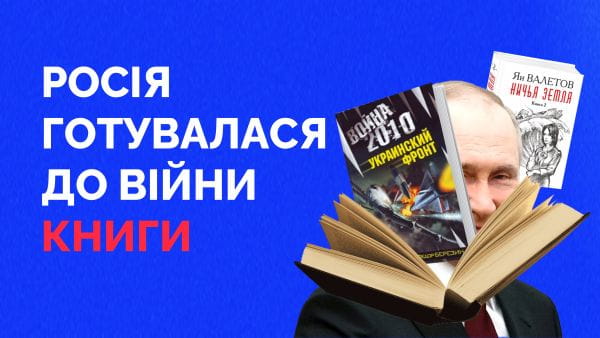 65. Why was it almost clear in 2010 that Russia would start a war? Books