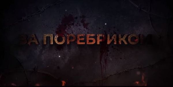 9. Imprisonment of the occupiers for refusing to fight. Ukrainian refrigerators in the "depths" of the Russian Federation BEYOND THE BORDER