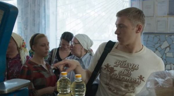 4 Серія