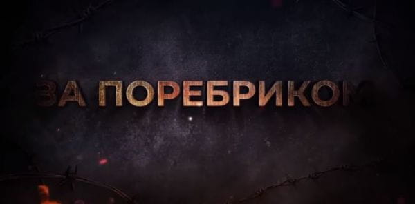 14. Putin is increasing the army. Buryats move to Donbas. Appeal of prisoners from the front BEYOND THE BORDER