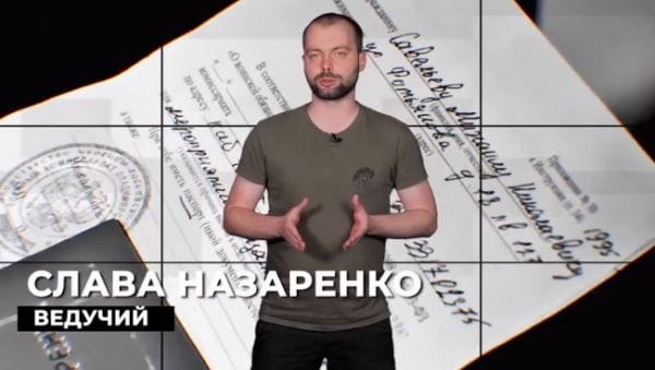 12. Гарматне м'ясо для путіна | Під прицілом