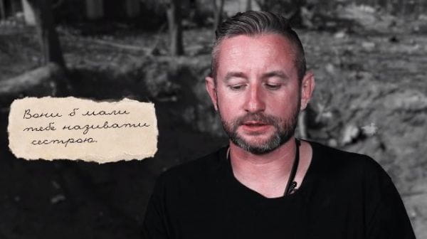 4. POEMS OF WAR. SERHIY ZHADAN