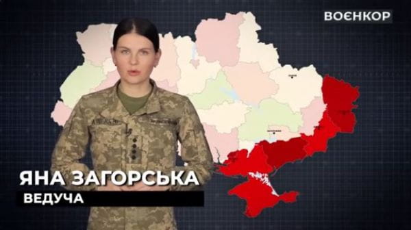 19. GAINING THE HEIGHT AT ZAPORIZHA, EXCHANGING PRISONERS, CAPTURED TROPHIES | WARRIOR [19.10.2022]