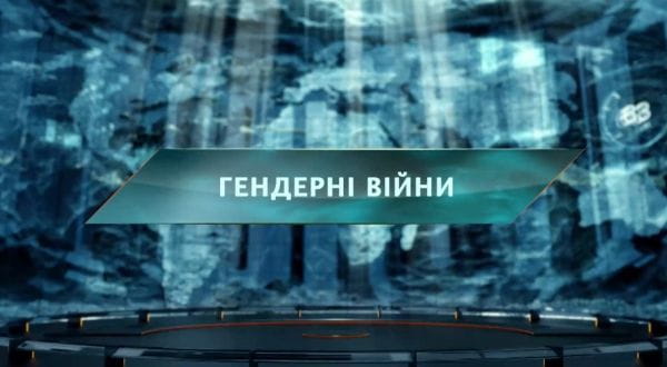 Lost World: The Deception Theory (2025) – oman theory 1. series