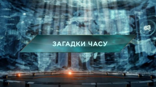 Lost World: The Deception Theory (2025) – oman theory 4. series