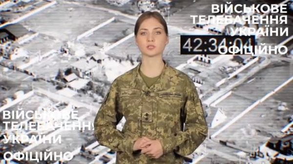 45. 11.11.2022 Оперативно