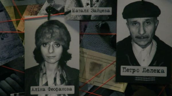 12 серия