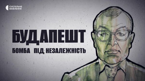 1 Episode