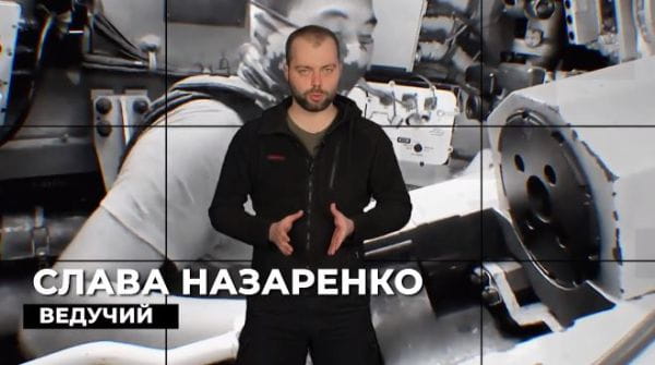 35. Де межа ворожого наступу | Під прицілом