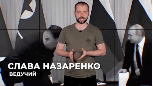 13. Чому путін просить снаряди у Кім Чен Ина? | Під прицілом