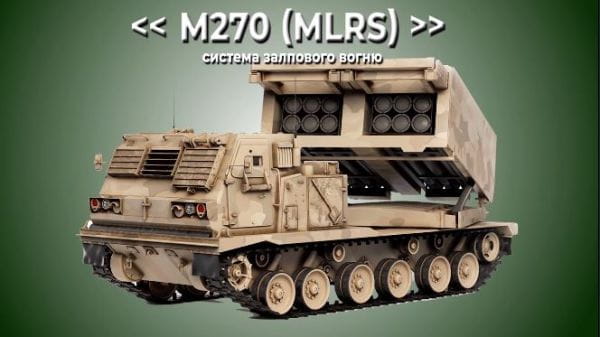 32. Armament No. 36. M270.