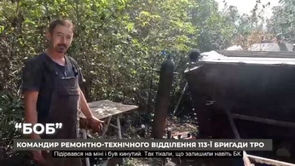 14. "Її лагодити 20 хвилин!" - бійці ТрО про кинуту і затрофеєну БМП-1 | СИЛА СПРОТИВУ