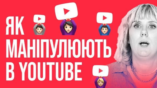 Как не стать овощем. YouTube (2021) – 1 сезон