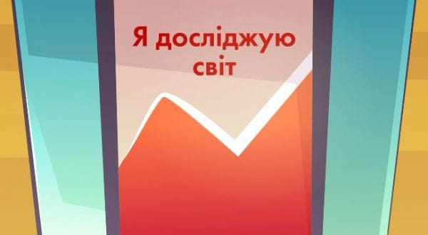 Фізичні та хімічні явища.